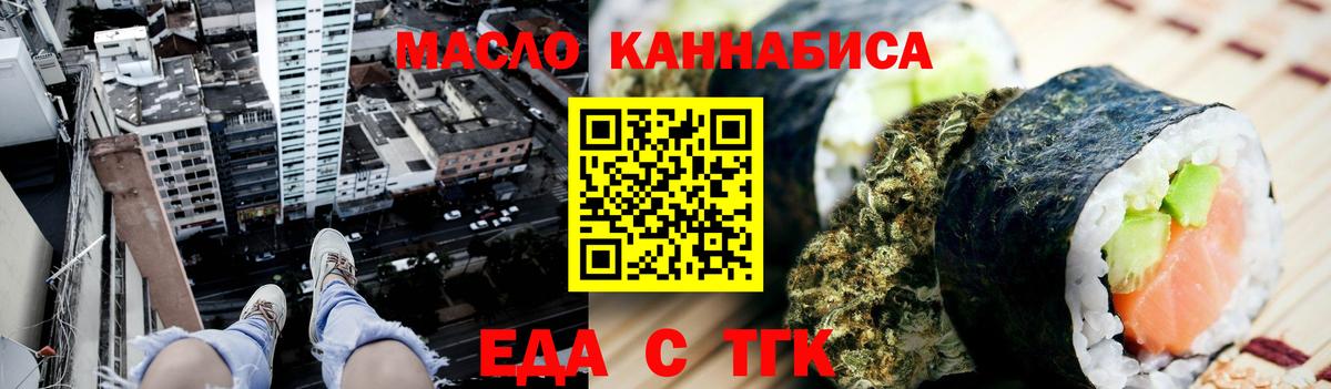Canna-Cookies марихуана  Вход с VPN  Кудымкар 