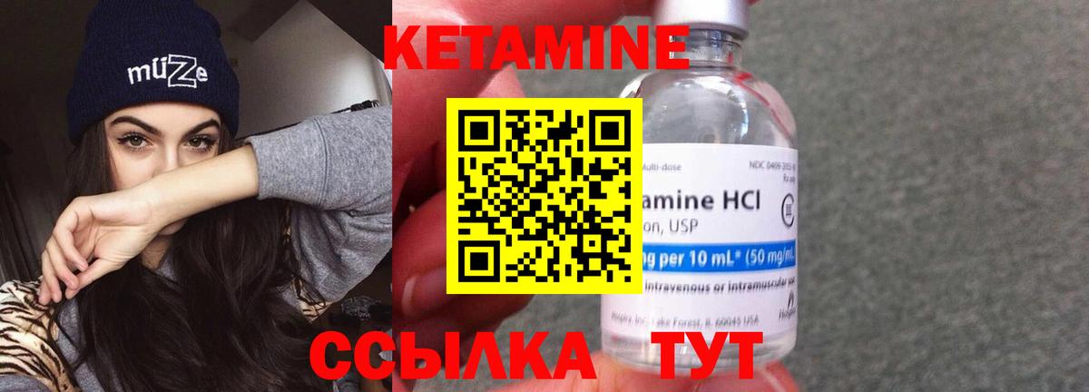 Кудымкар  Кетамин VHQ  Вход с VPN  КЕТАМИН VHQ 