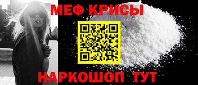 стаф Чебаркуль