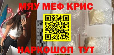 кокс Чапаевск
