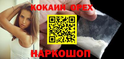 кокс Чапаевск