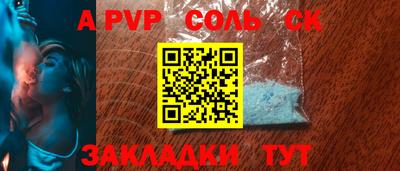 стаф Чебаркуль
