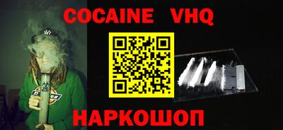 наркотики Чебоксары