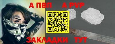 стаф Чебаркуль