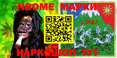 стаф Чебаркуль