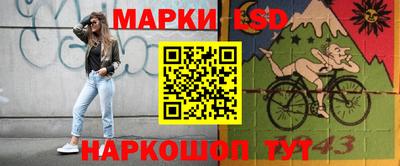 стаф Чебаркуль