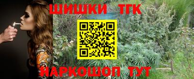 стаф Чебаркуль