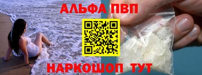 спайс Шахты