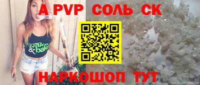кокс Чапаевск