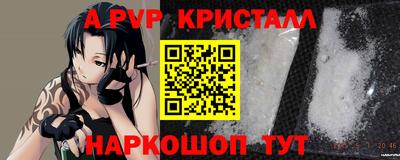 стаф Чебаркуль