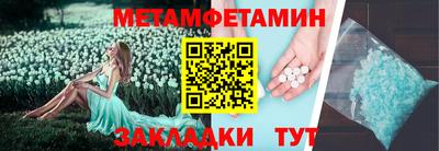 стаф Чебаркуль