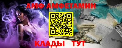 ALPHA PVP Шелехов