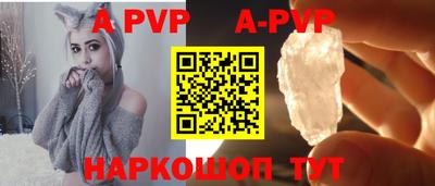 стаф Чебаркуль