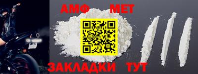 стаф Чебаркуль