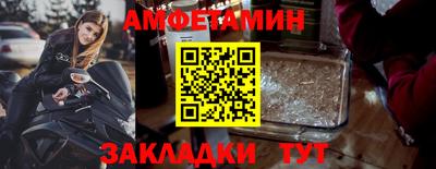 кокс Чапаевск