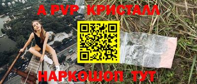 кокс Чапаевск