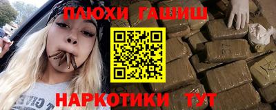 кокс Чапаевск