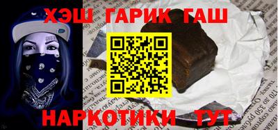 стаф Чебаркуль