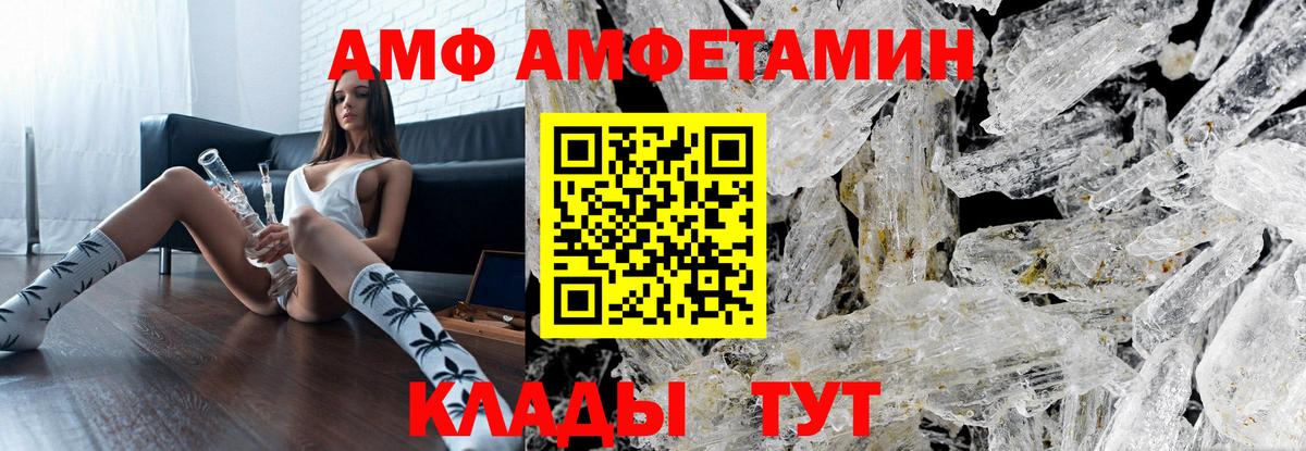 МЕТАМФЕТАМИН витя  Вход с VPN  МЕТАМФЕТАМИН  Кудымкар 