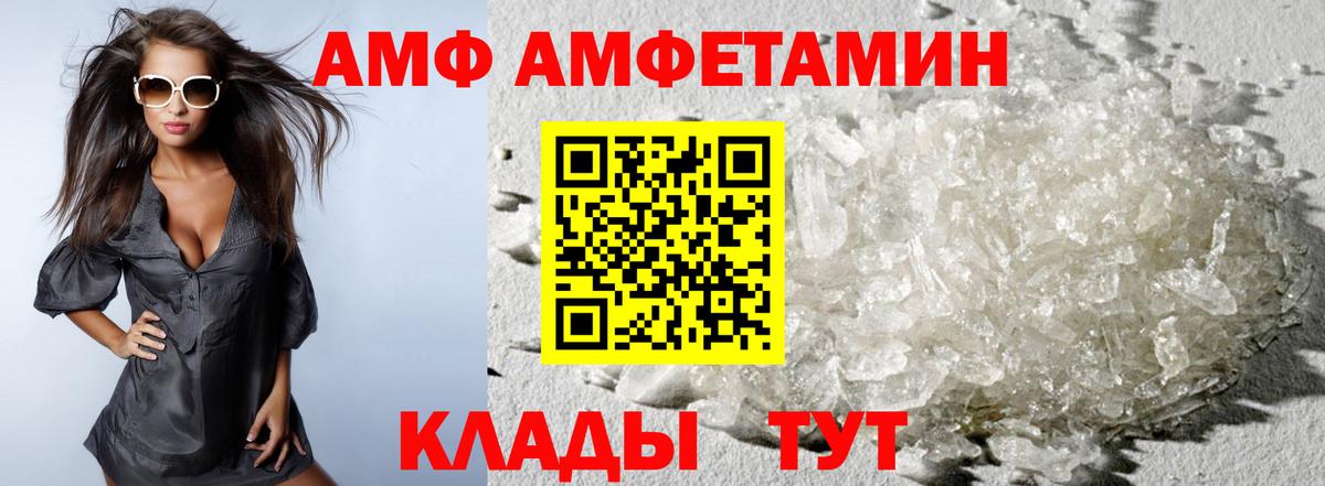 МЕТАМФЕТАМИН винт Кудымкар