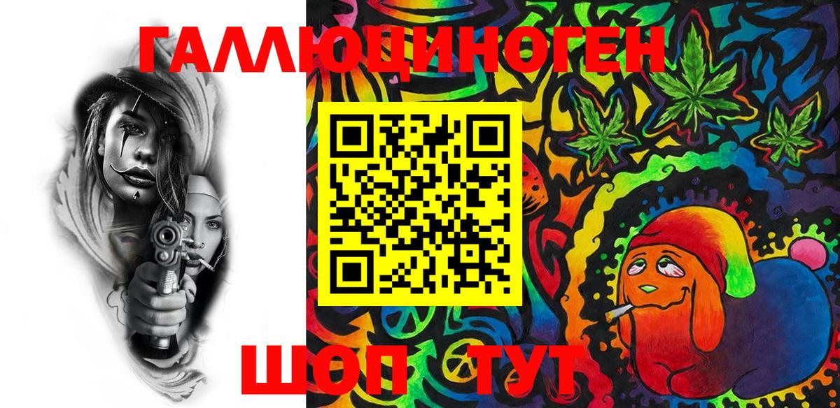 Галлюциногенные грибы мухоморы Кудымкар