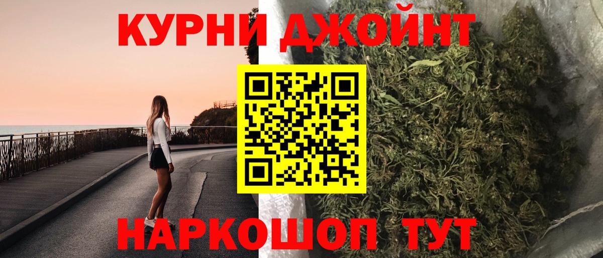 Канабис THC 21%  Бошки марихуана OG Kush  Кудымкар  Вход с VPN  Каннабис индика 