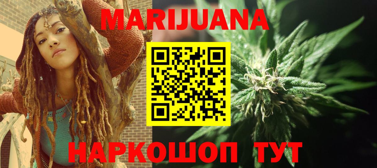 Бошки марихуана Bruce Banner Кудымкар